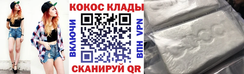 Названия наркотиков Джанкой Канабис Alpha-PVP КОКАИН АМФЕТАМИН Мефедрон Гашиш