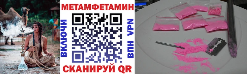 купить  сайты  Джанкой  АМФЕТАМИН 98% 