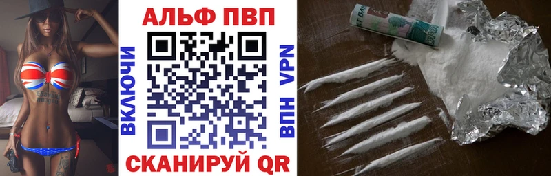 наркота  Джанкой  A-PVP СК КРИС 