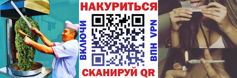 Canna-Cookies марихуана Джанкой