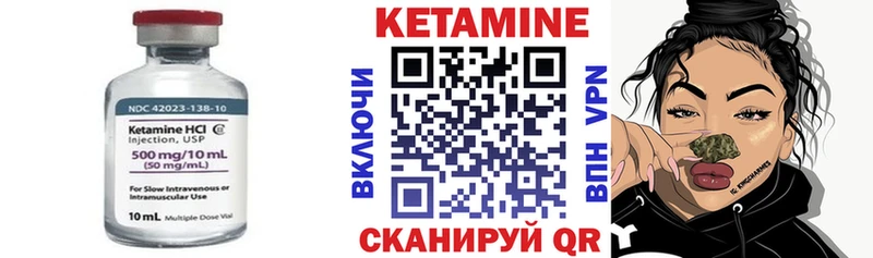 Кетамин ketamine  где можно купить   дарк нет телеграм  Джанкой 