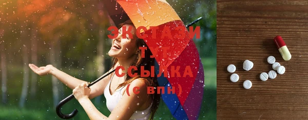 гашишное масло Верея