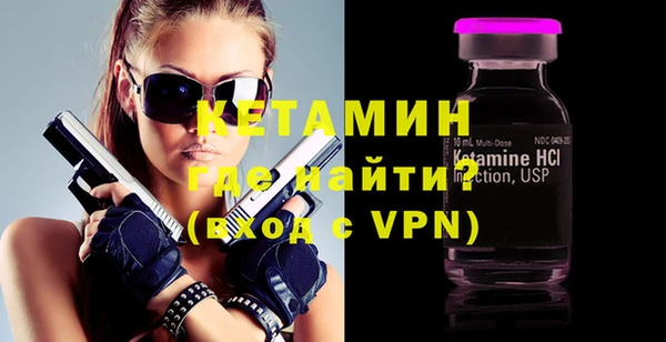 прущие грибы Волосово