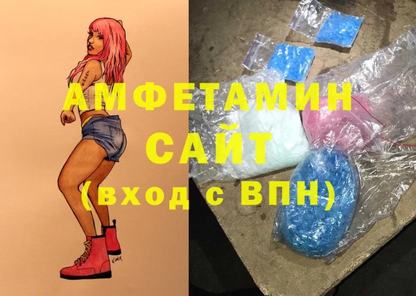 мяу мяу кристалл Волоколамск