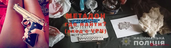 гашишное масло Верея
