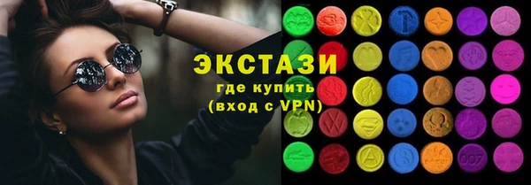 мяу мяу кристалл Волоколамск