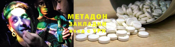 метадон Володарск