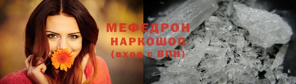 прущие грибы Волосово