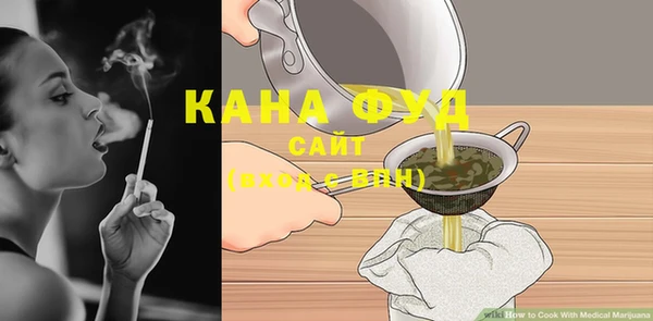 спиды Вязьма