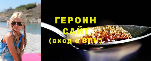 гашишное масло Верея