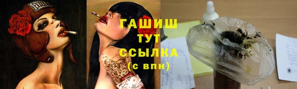 мяу мяу кристалл Волоколамск