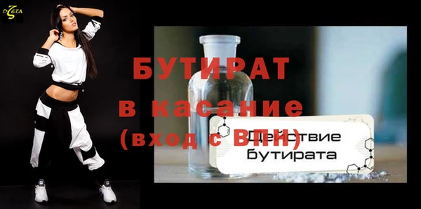 гашишное масло Верея
