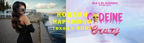 круглые Верхний Тагил
