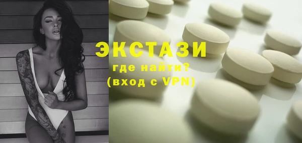мяу мяу кристалл Волоколамск