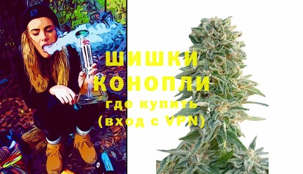 мяу мяу кристалл Волоколамск