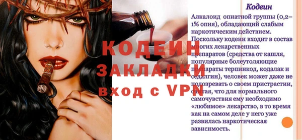 а пвп мука Верхнеуральск