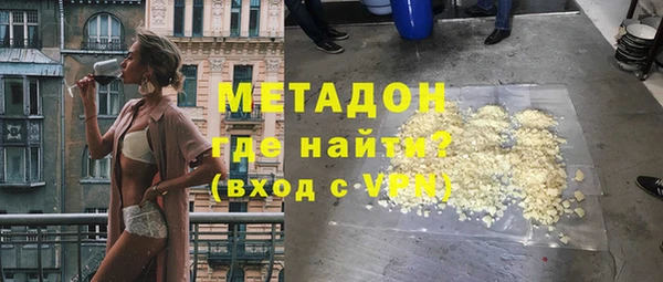 гашишное масло Верея