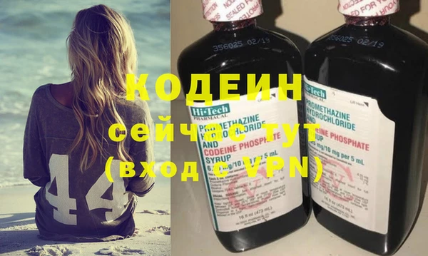 мяу мяу кристалл Волоколамск