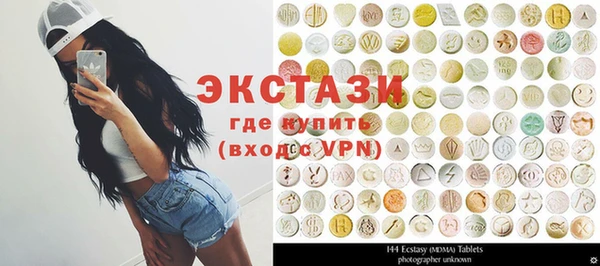 мяу мяу кристалл Волоколамск