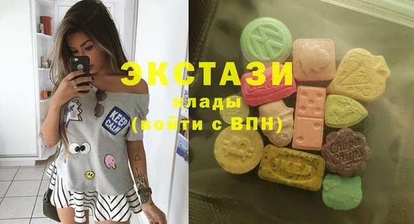 прущие грибы Волосово