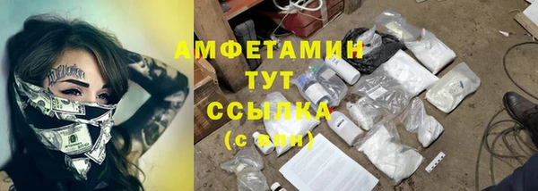 соль курить ск Вязники