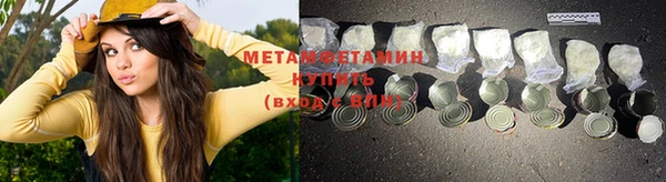 круглые Верхний Тагил
