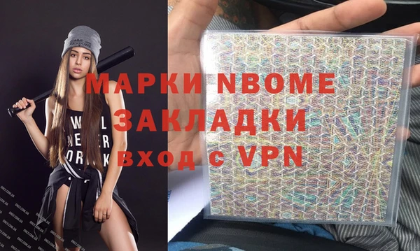 прущие грибы Волосово