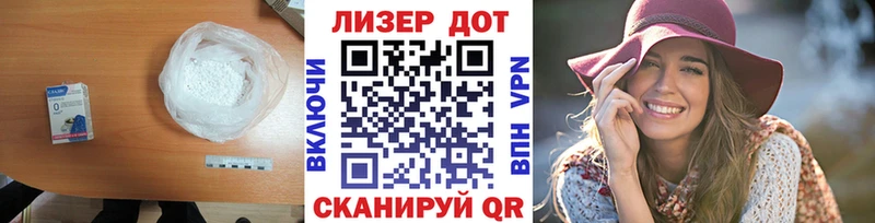 ЛСД экстази ecstasy  Джанкой 