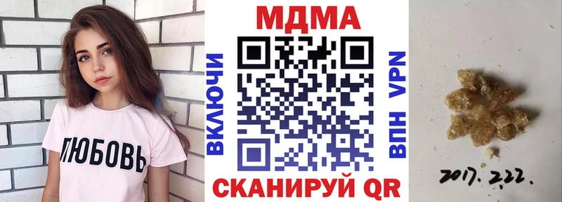 MDMA Molly  даркнет сайт  Джанкой 