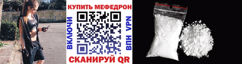 это Telegram  закладка  Джанкой  Мефедрон VHQ 