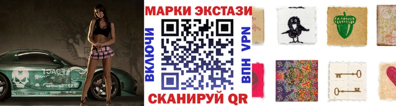 Марки N-bome 1,8мг  наркотики  OMG tor  Джанкой 