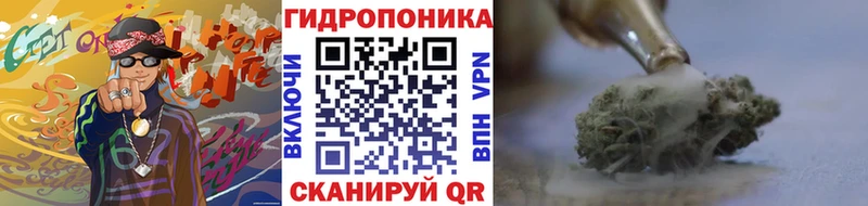 МЕГА рабочий сайт  Джанкой  Шишки марихуана White Widow 